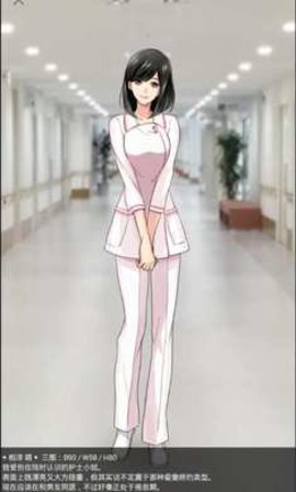 劣充
