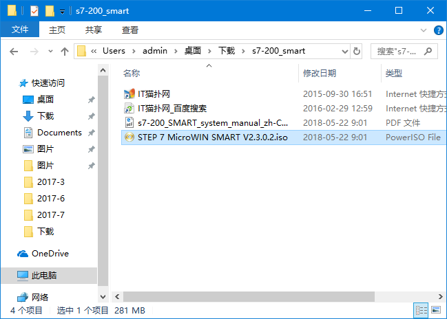 s7 200 smart编程软件