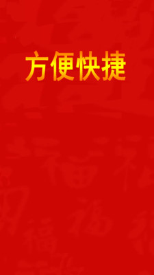 掌上乐助手app
