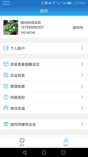 黄金大智慧app