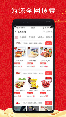 神奕猫app 神奕猫app