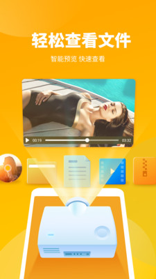超强清理大师app