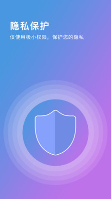 最酷手电筒app 最酷手电筒app