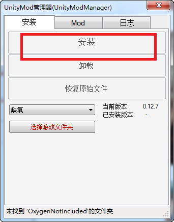 Unity Mod Manager