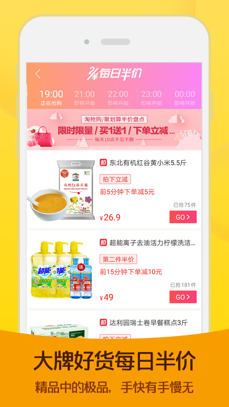 花生日志app 花生日志app