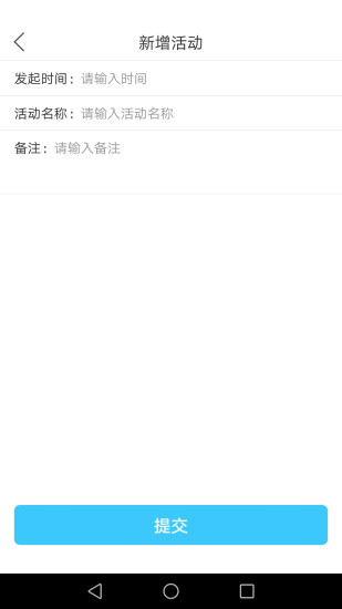 协作大智慧app