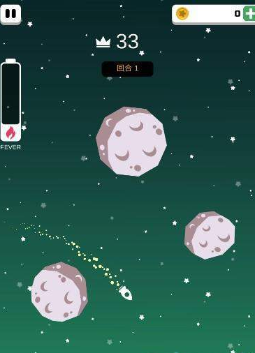 宇宙冲刺 宇宙冲刺