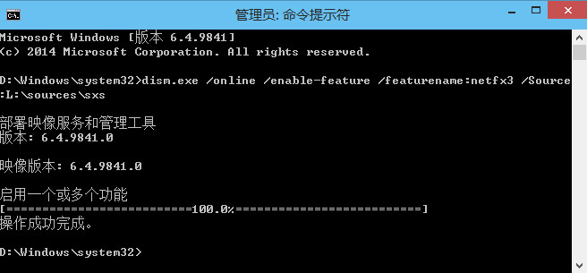 net3.5离线完整安装包