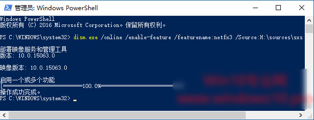 net3.5离线完整安装包