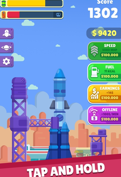 空闲的火箭 空闲的火箭