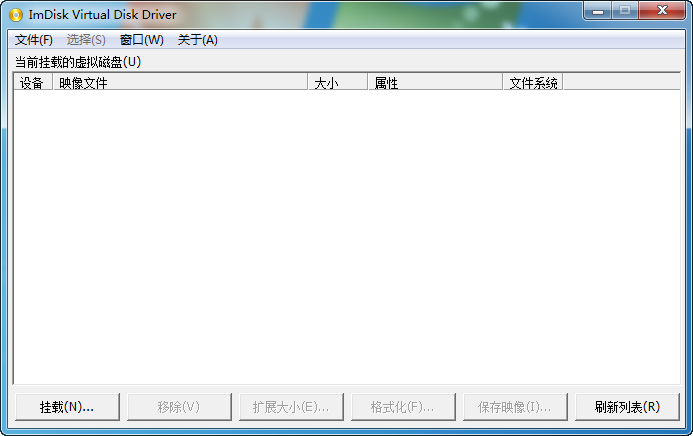 ImDisk Toolkit