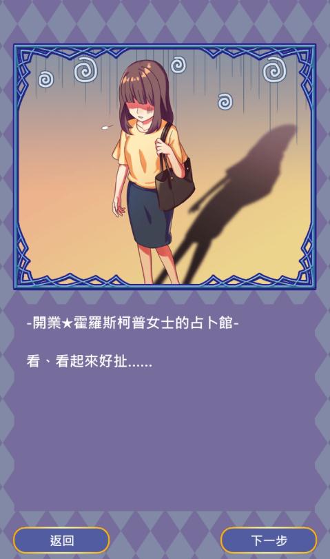 命运星座 命运星座