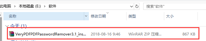 PDF Password Remover软件 PDF Password Remover软件