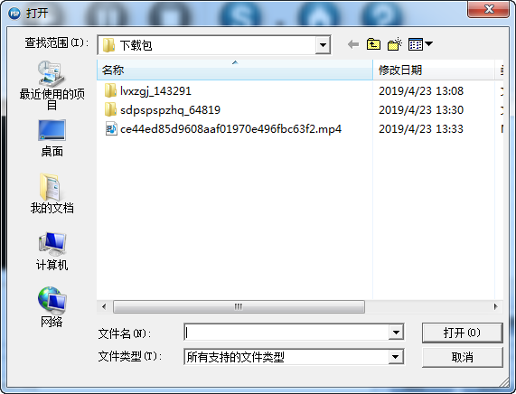 闪电PSP视频转换器