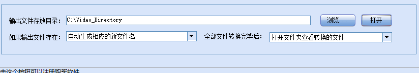 闪电PSP视频转换器