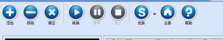 闪电PSP视频转换器