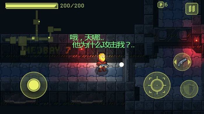 病毒