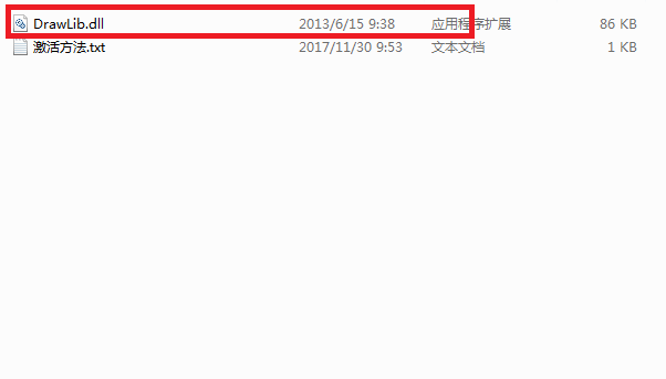 caxa线切割2013破解版 caxa线切割2013破解版