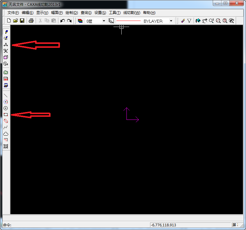 caxa线切割2013破解版 caxa线切割2013破解版