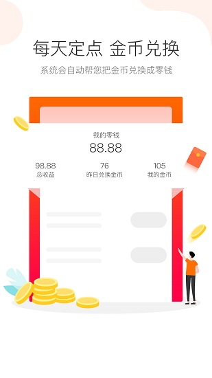 泡泡头条app