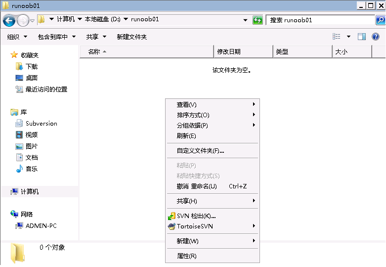 TortoiseSVN TortoiseSVN下载