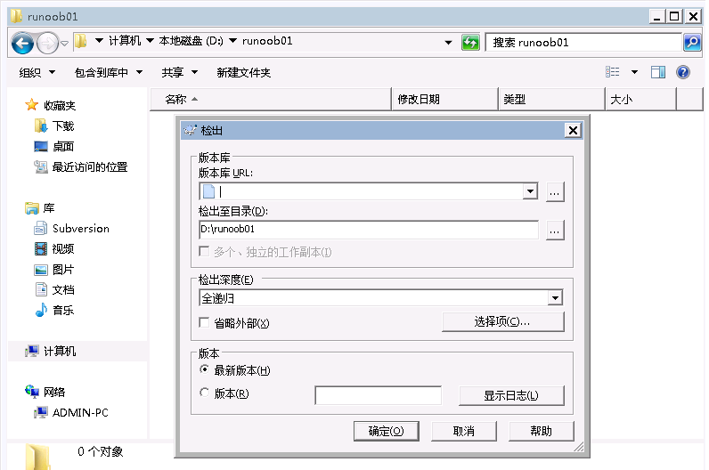 TortoiseSVN TortoiseSVN下载