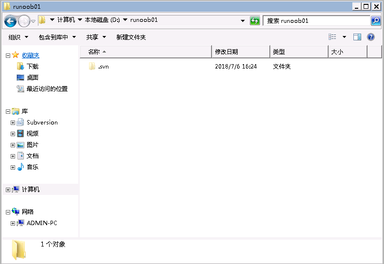 TortoiseSVN TortoiseSVN下载
