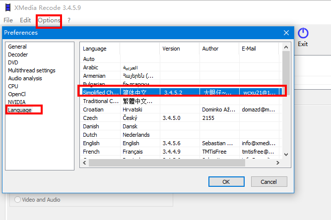 xmedia recode中文版下载