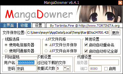 MangaDowner MangaDowner