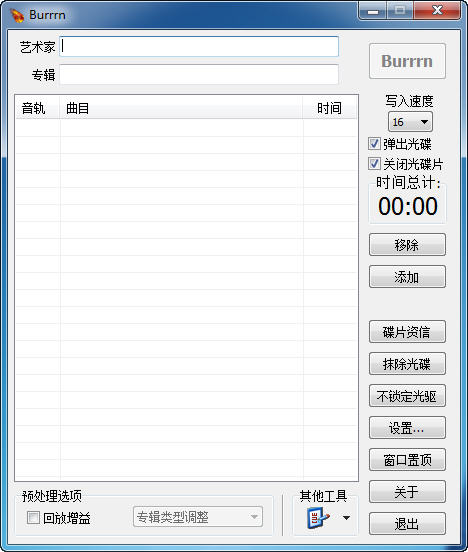 burrrn中文版 burrrn中文版
