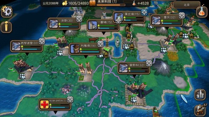文明变革2官方汉化版