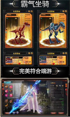 魔狱复刻版