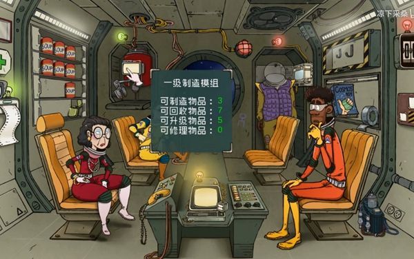 60秒差距
