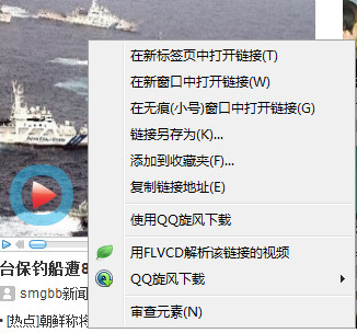 360浏览器 360浏览器