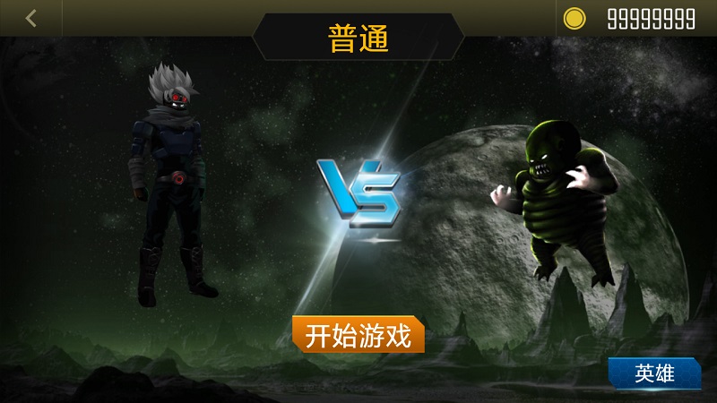 龙影战争