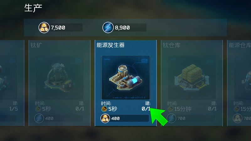 银河之战 银河之战