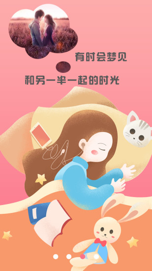 祐缘app 祐缘app