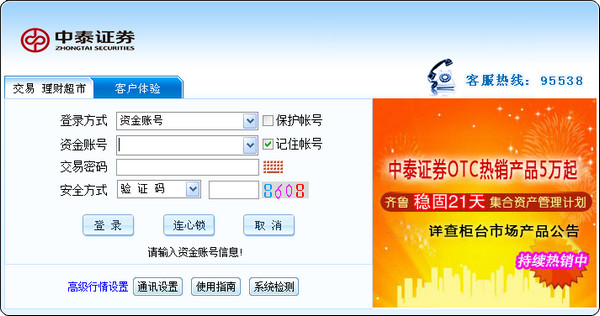 融易汇 融易汇