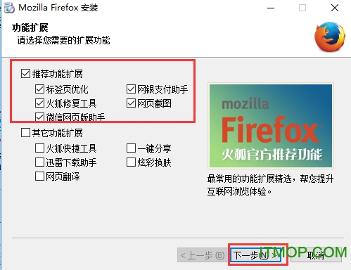 Firefox32λ