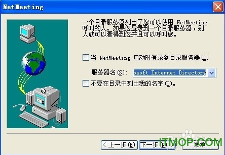 Netmeeting win7