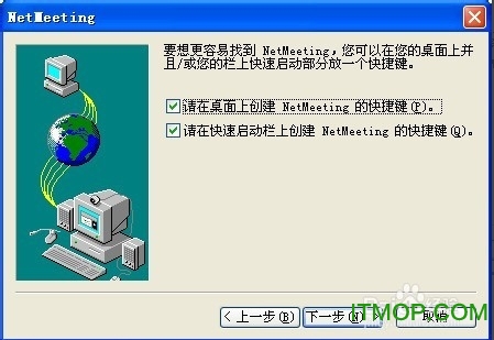 Netmeeting win7