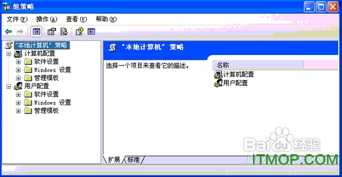 Netmeeting win7