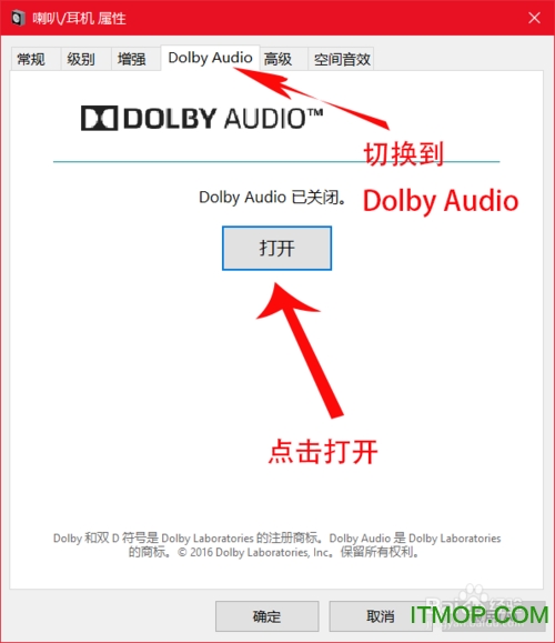 DolbyЧô