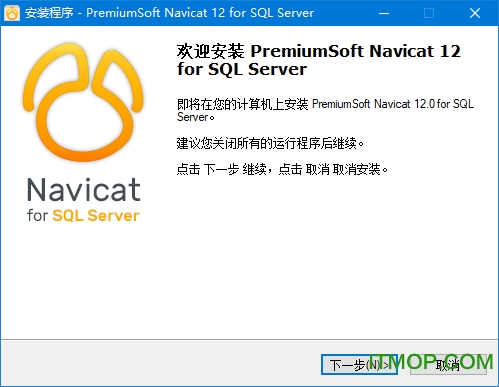 navicat for sql server 12ƽ