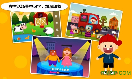 ͯʶ̿γ(Kids Chinese) v2.8.2.280 ׿ 4