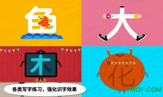 ͯʶ̿γ(Kids Chinese) v2.8.2.280 ׿ 1