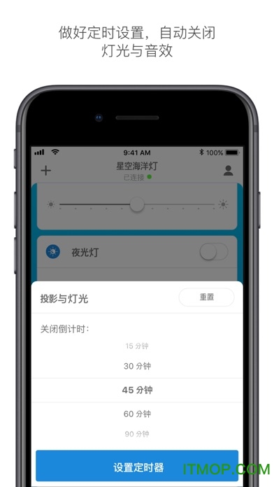 ѩ(fp smart) v3.0.2 ׿ 0