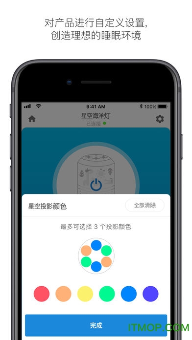 ѩ(fp smart) v3.0.2 ׿ 1