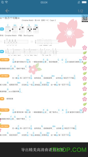 UV(ȿV) v1.5.5 ׿ 0