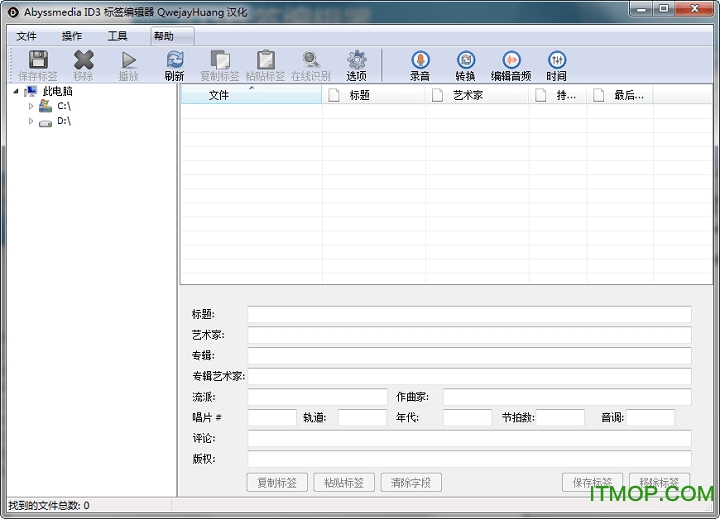 Abyssmedia ID3ǩ༭ v3.7.0.0 İ 0